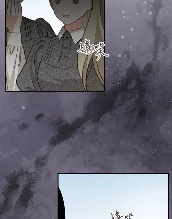 《在恐怖游戏中作为女仆活下去》4.龃龉生隙图27