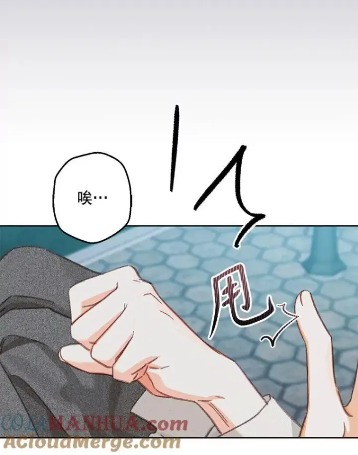 《在恐怖游戏中作为女仆活下去》4.龃龉生隙图29
