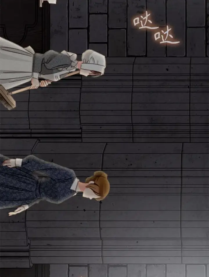 《在恐怖游戏中作为女仆活下去》4.龃龉生隙图80