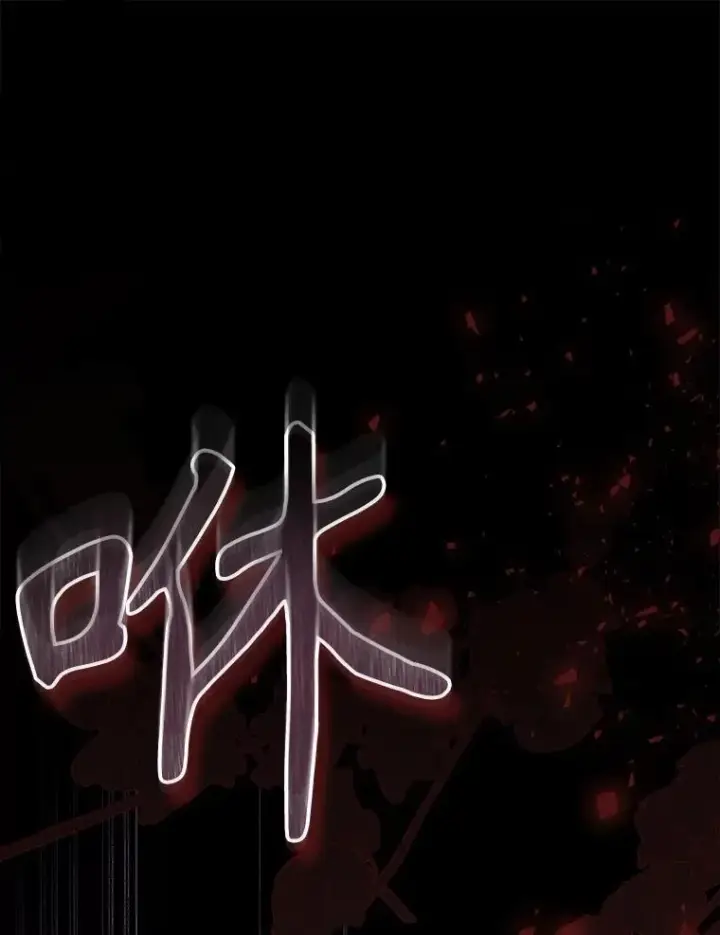 《在恐怖游戏中作为女仆活下去》5.今夜缘何无眠图10
