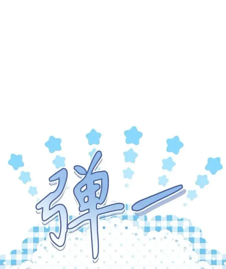 《在恐怖游戏中作为女仆活下去》5.今夜缘何无眠图124