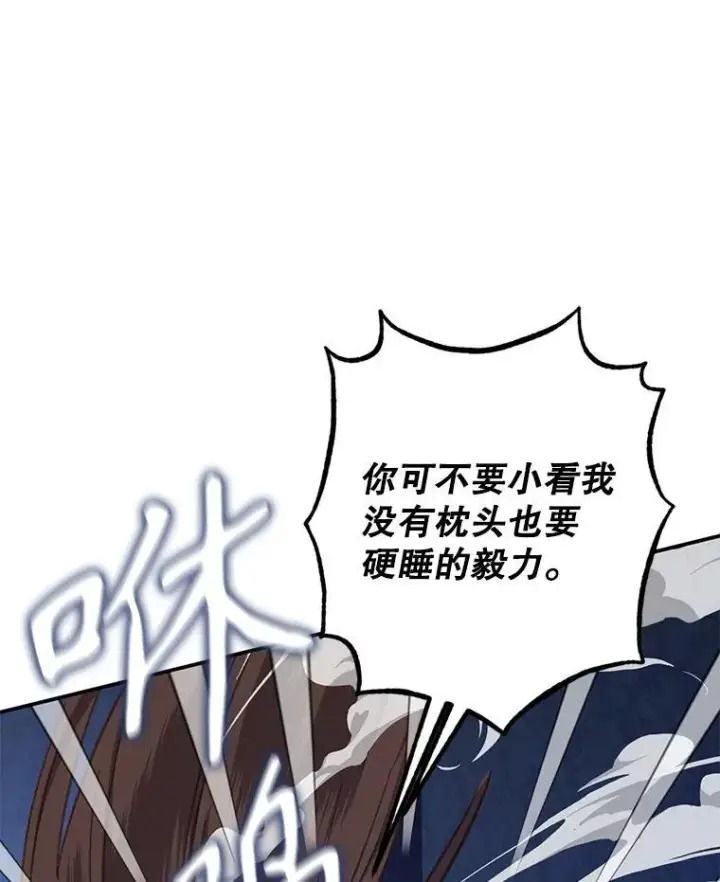 《在恐怖游戏中作为女仆活下去》5.今夜缘何无眠图138