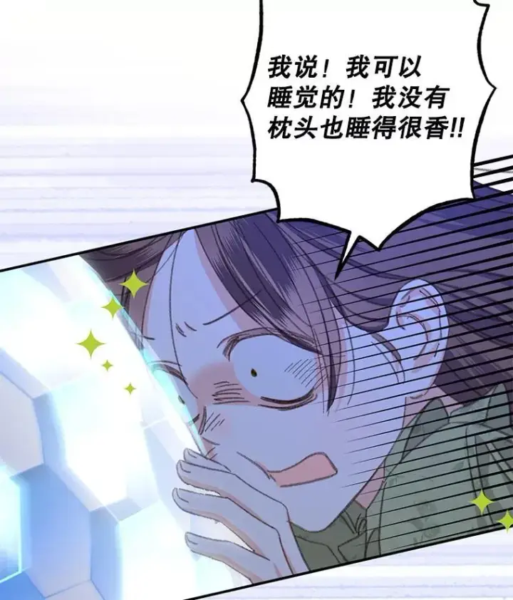 《在恐怖游戏中作为女仆活下去》5.今夜缘何无眠图143