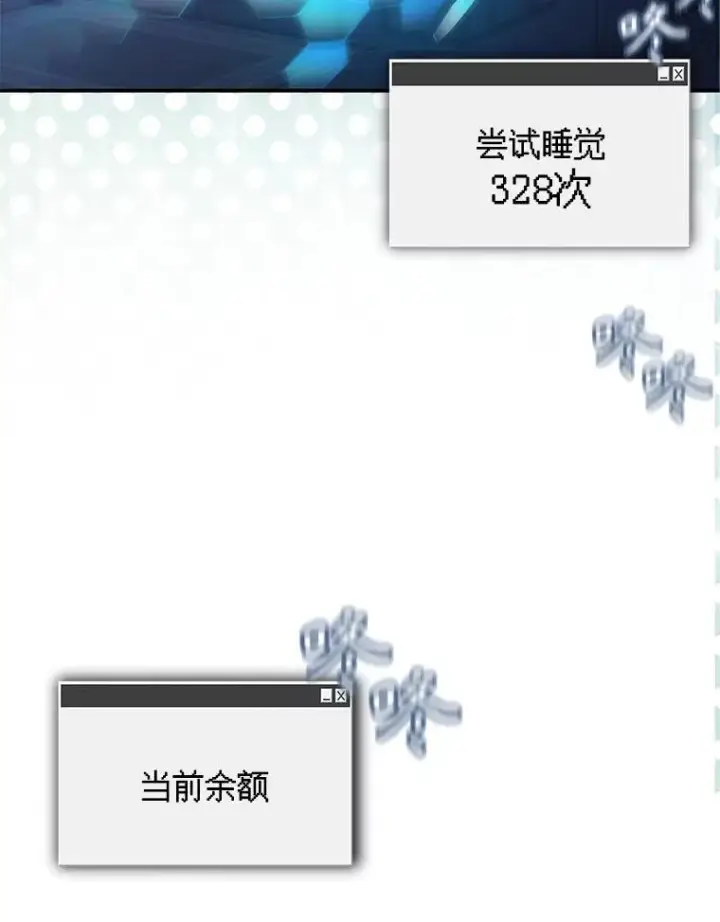《在恐怖游戏中作为女仆活下去》5.今夜缘何无眠图154