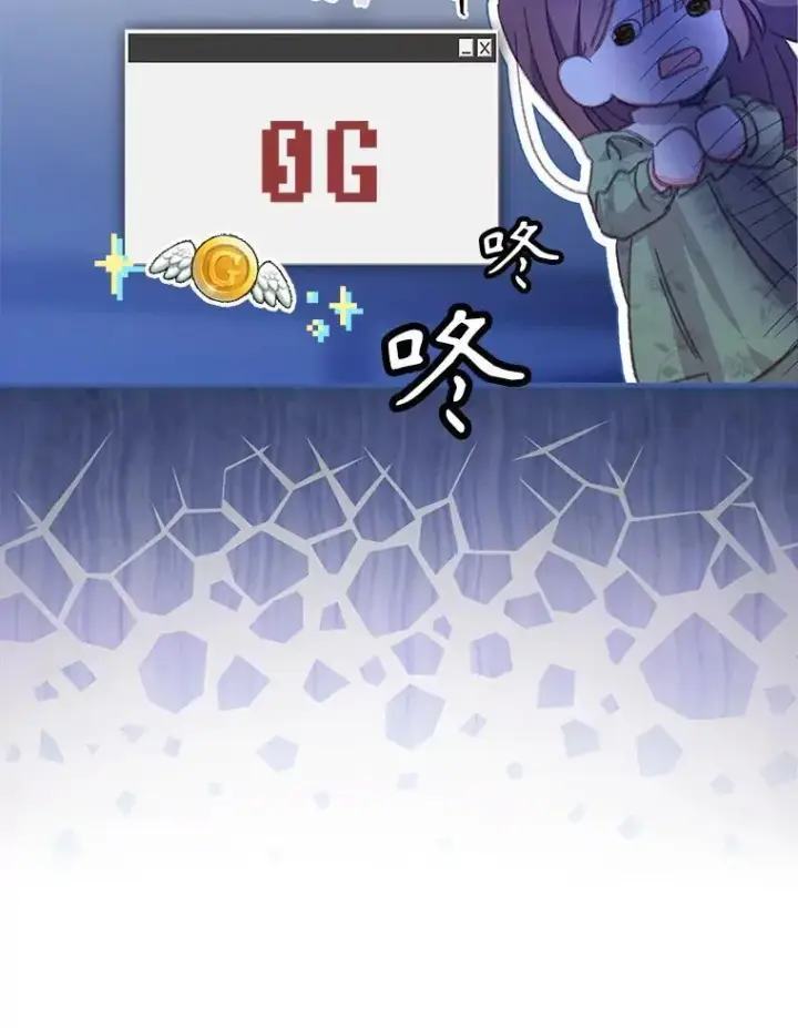 《在恐怖游戏中作为女仆活下去》5.今夜缘何无眠图156
