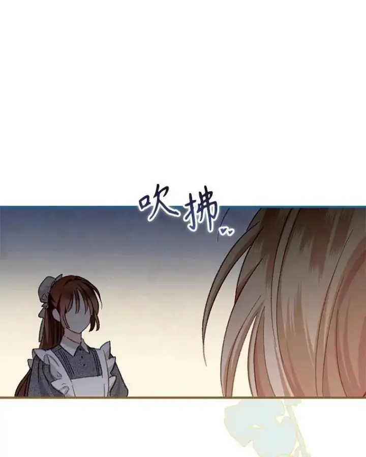 《在恐怖游戏中作为女仆活下去》5.今夜缘何无眠图26