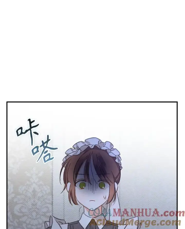 《在恐怖游戏中作为女仆活下去》6.柔软诱惑图101