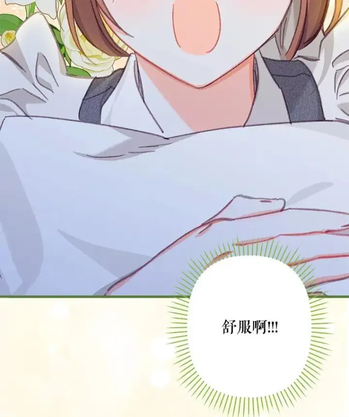 《在恐怖游戏中作为女仆活下去》6.柔软诱惑图127