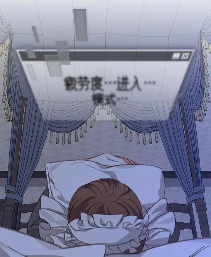 《在恐怖游戏中作为女仆活下去》6.柔软诱惑图131