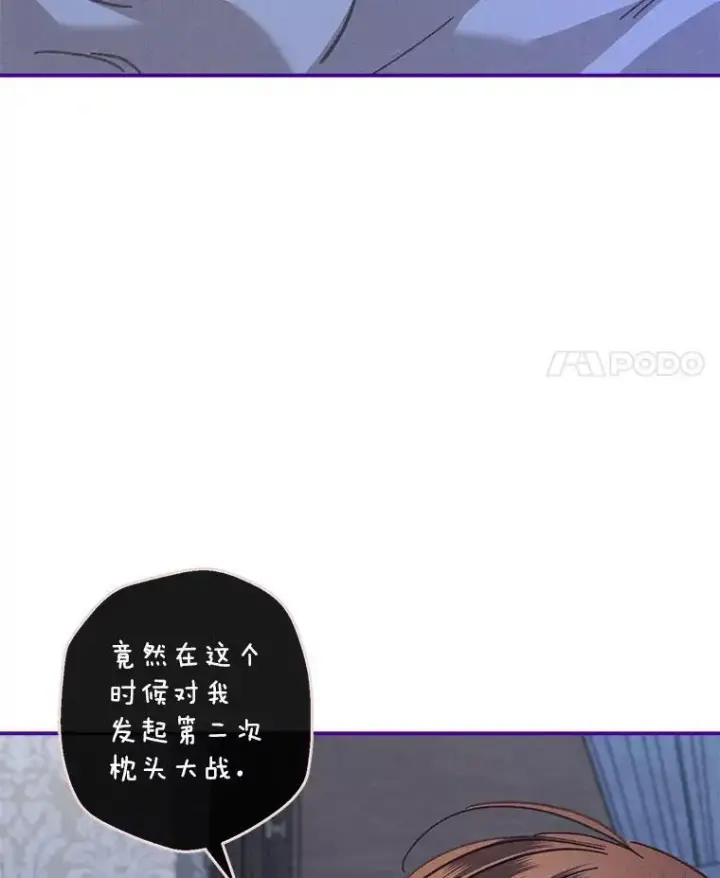 《在恐怖游戏中作为女仆活下去》6.柔软诱惑图132