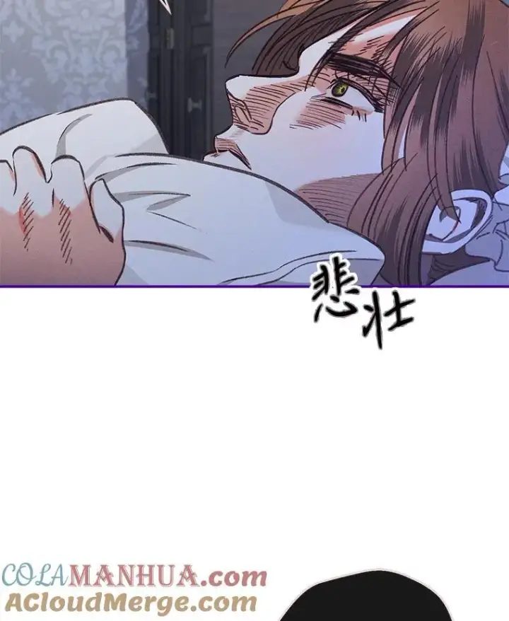 《在恐怖游戏中作为女仆活下去》6.柔软诱惑图133