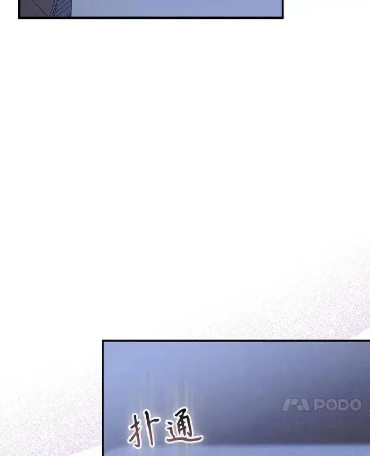 《在恐怖游戏中作为女仆活下去》6.柔软诱惑图142