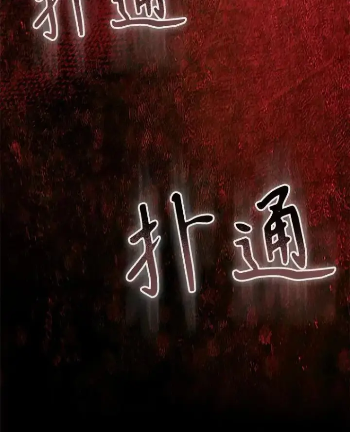 《在恐怖游戏中作为女仆活下去》6.柔软诱惑图147