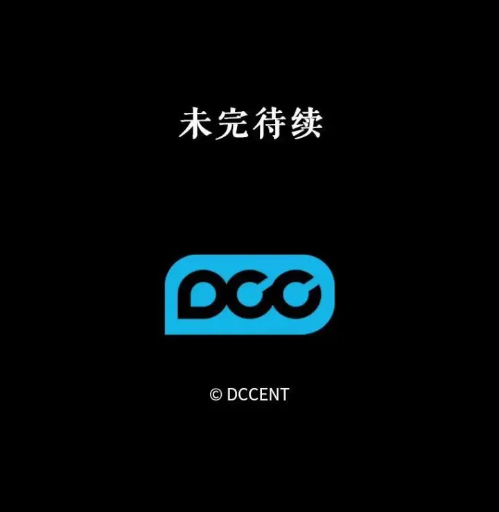 《在恐怖游戏中作为女仆活下去》6.柔软诱惑图148