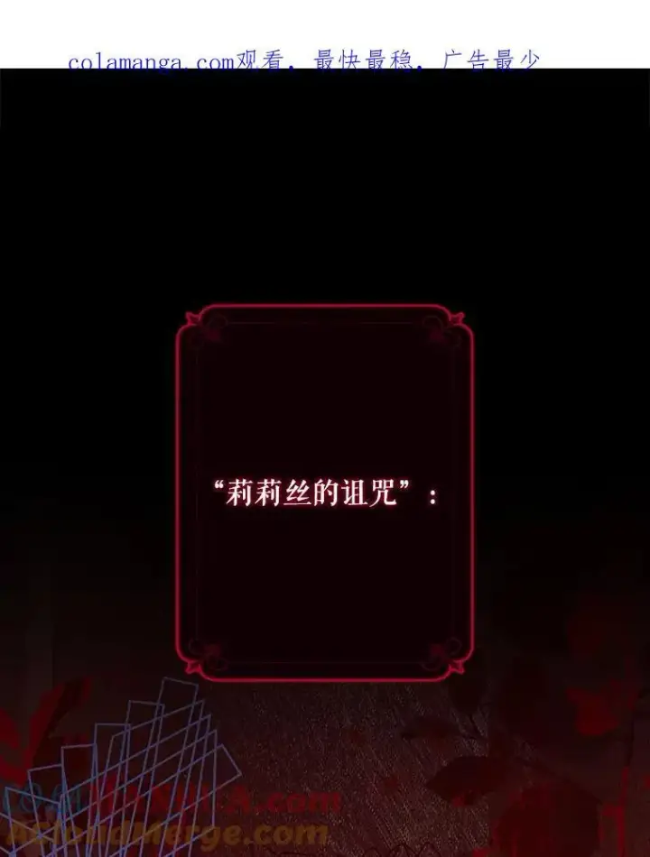 《在恐怖游戏中作为女仆活下去》6.柔软诱惑图152