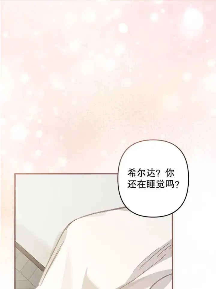 《在恐怖游戏中作为女仆活下去》6.柔软诱惑图3