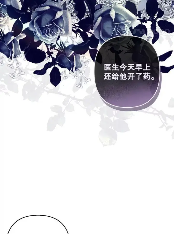 《在恐怖游戏中作为女仆活下去》6.柔软诱惑图34
