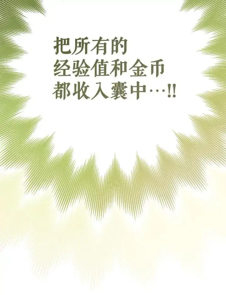 《在恐怖游戏中作为女仆活下去》6.柔软诱惑图48