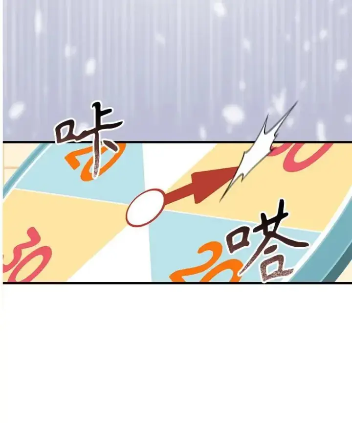 《在恐怖游戏中作为女仆活下去》6.柔软诱惑图55
