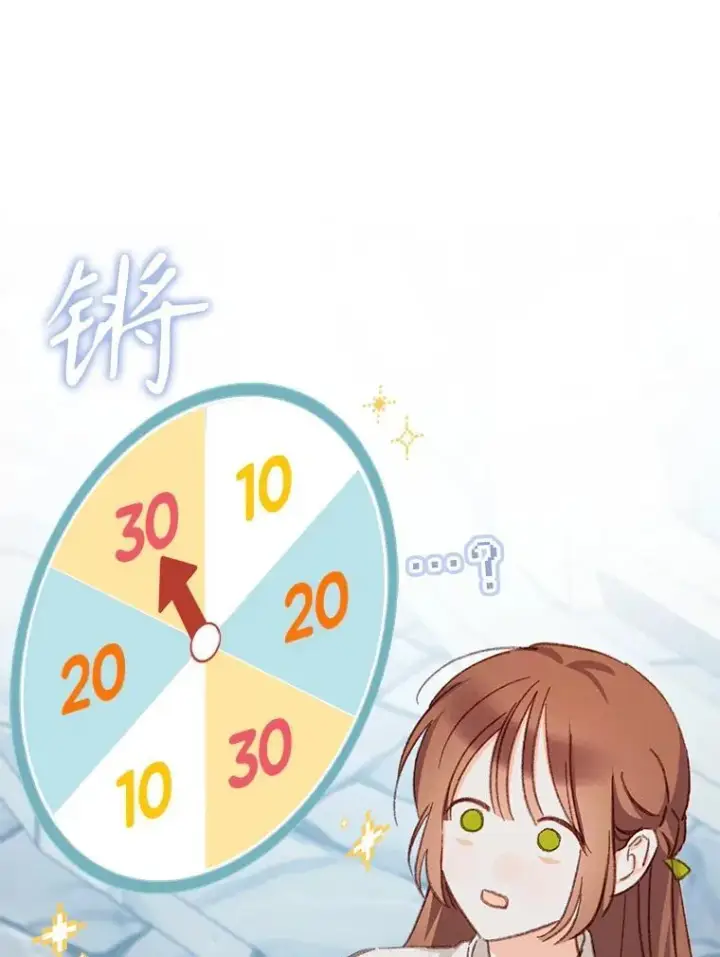 《在恐怖游戏中作为女仆活下去》6.柔软诱惑图56