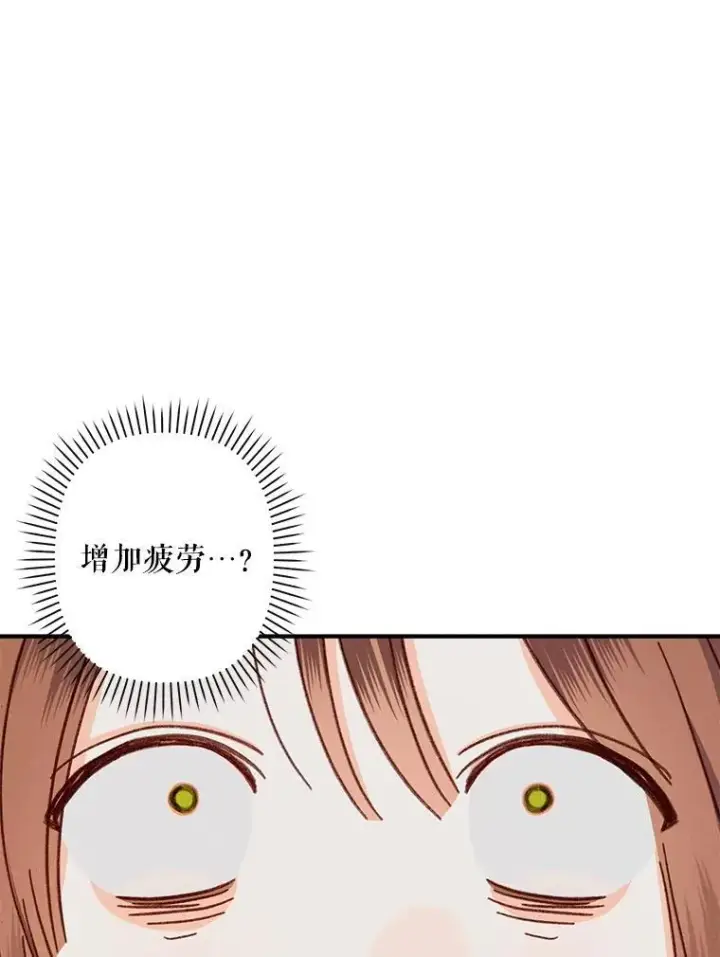 《在恐怖游戏中作为女仆活下去》6.柔软诱惑图58
