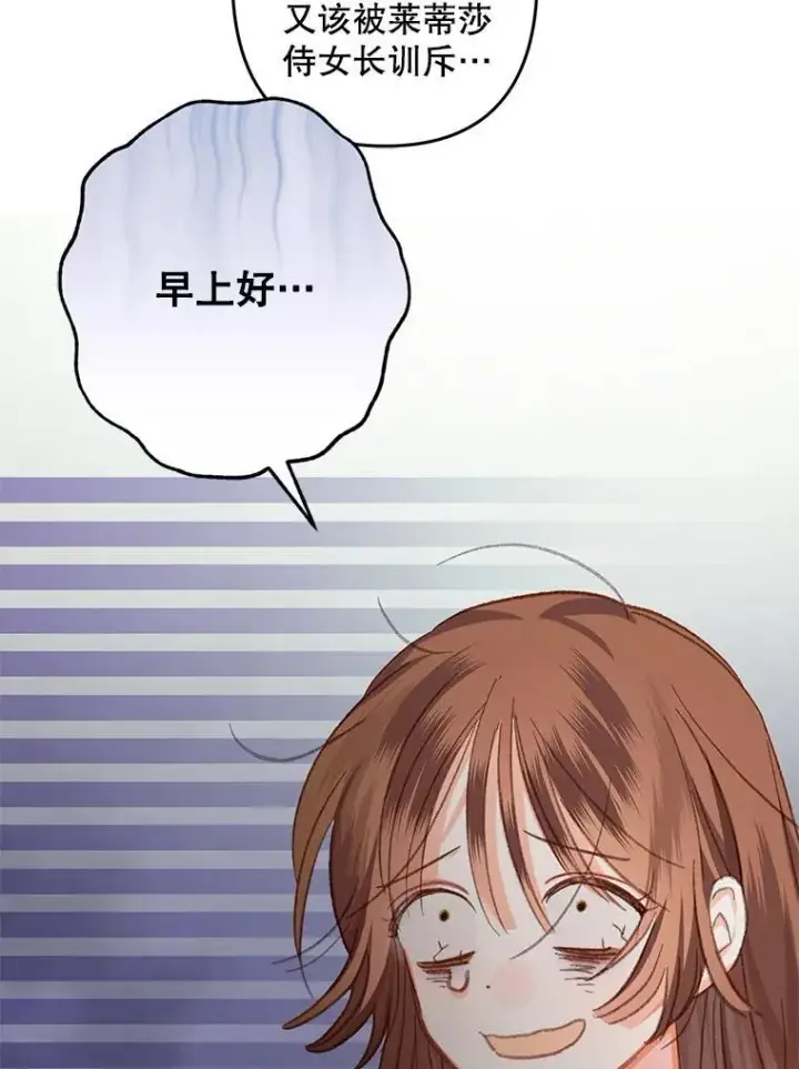 《在恐怖游戏中作为女仆活下去》6.柔软诱惑图6