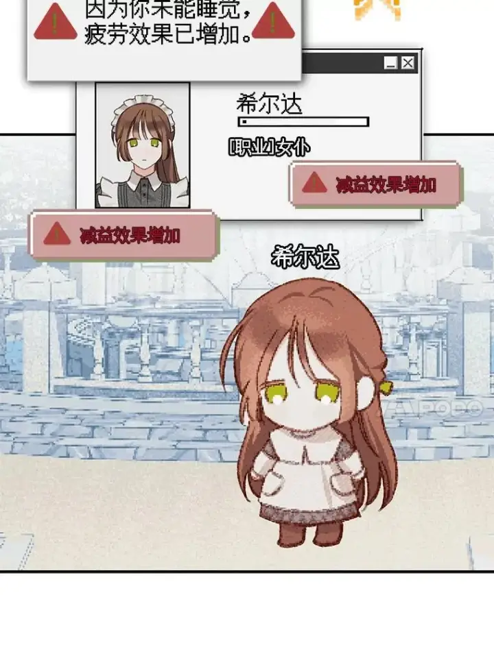 《在恐怖游戏中作为女仆活下去》6.柔软诱惑图60