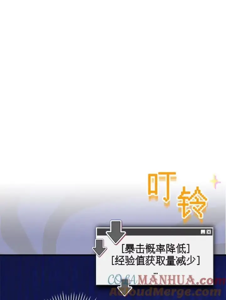 《在恐怖游戏中作为女仆活下去》6.柔软诱惑图61