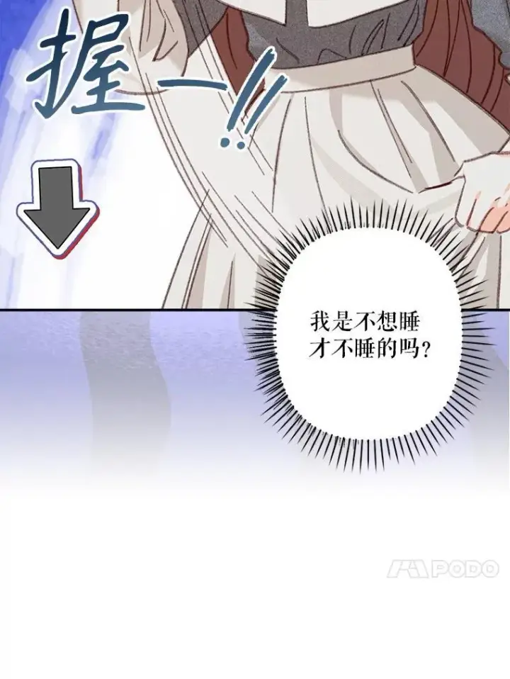 《在恐怖游戏中作为女仆活下去》6.柔软诱惑图63