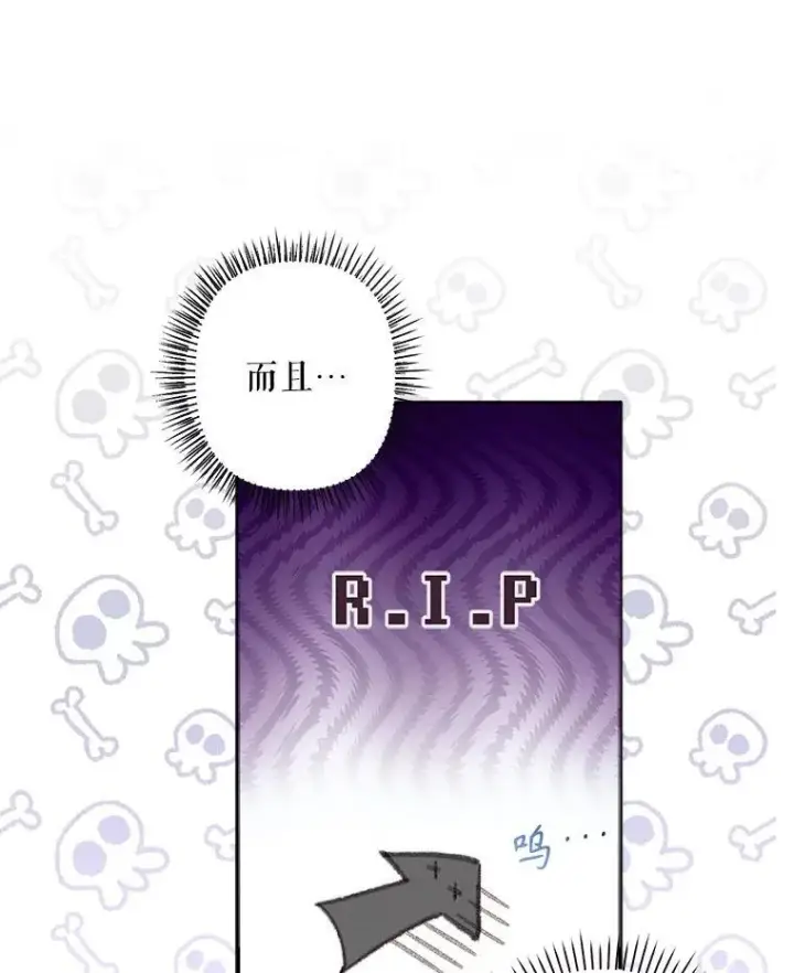 《在恐怖游戏中作为女仆活下去》6.柔软诱惑图64