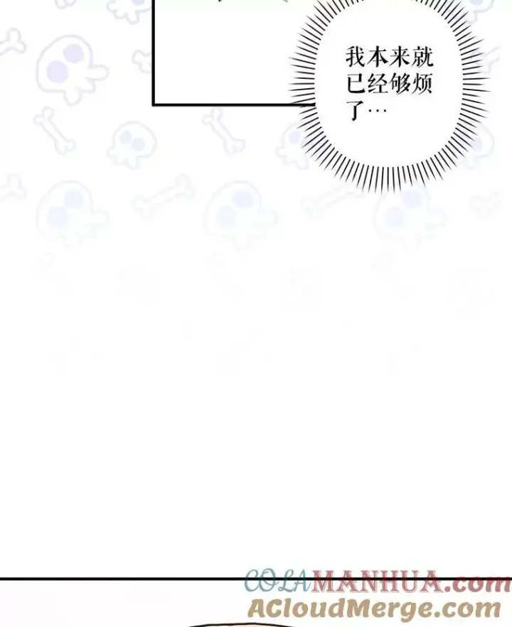 《在恐怖游戏中作为女仆活下去》6.柔软诱惑图65