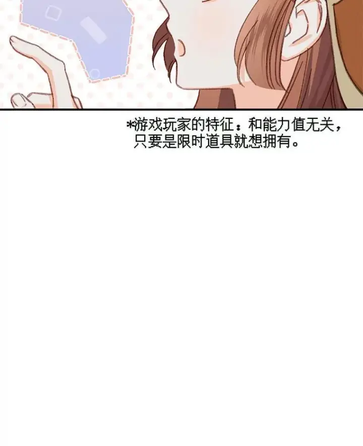 《在恐怖游戏中作为女仆活下去》6.柔软诱惑图72