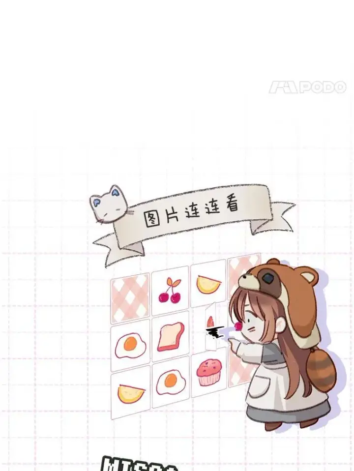 《在恐怖游戏中作为女仆活下去》6.柔软诱惑图74