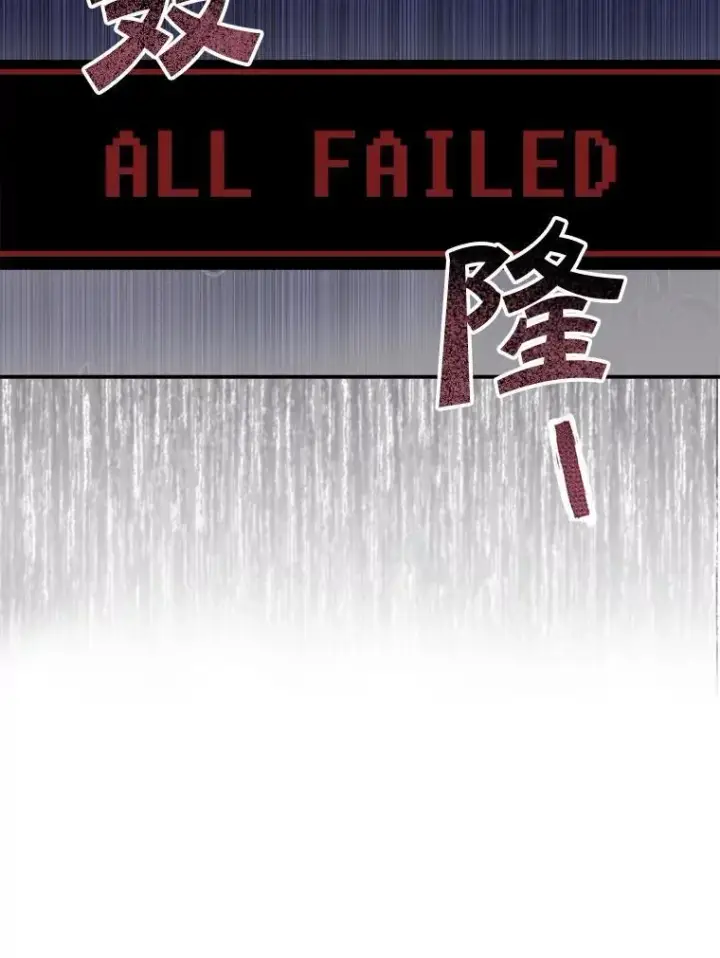 《在恐怖游戏中作为女仆活下去》6.柔软诱惑图78