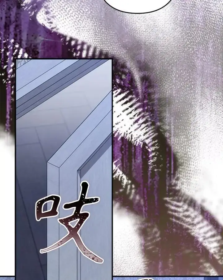 《在恐怖游戏中作为女仆活下去》6.柔软诱惑图98