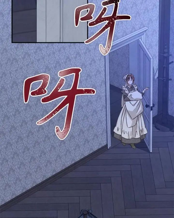 《在恐怖游戏中作为女仆活下去》6.柔软诱惑图99