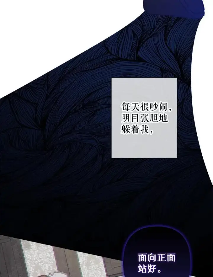 《在恐怖游戏中作为女仆活下去》7.觐见诅咒图100