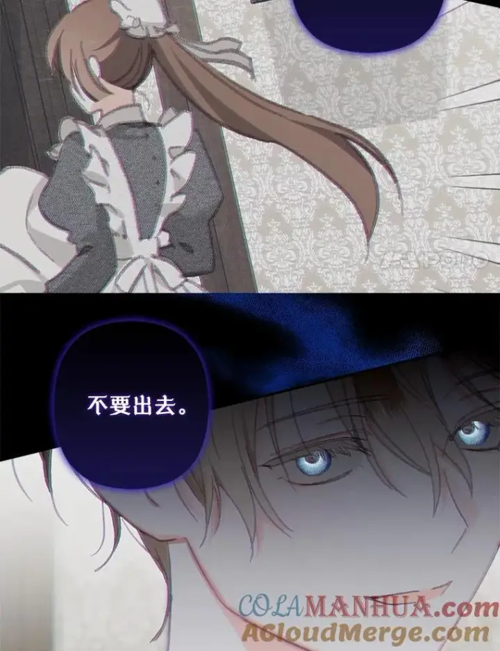《在恐怖游戏中作为女仆活下去》7.觐见诅咒图101