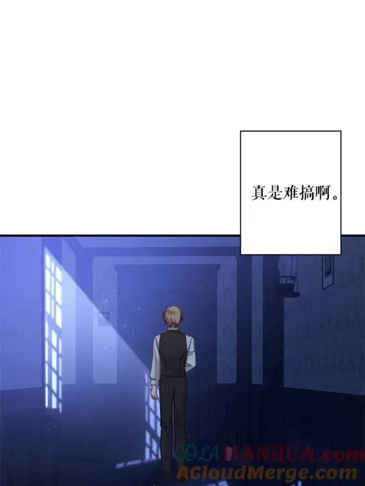 《在恐怖游戏中作为女仆活下去》7.觐见诅咒图113