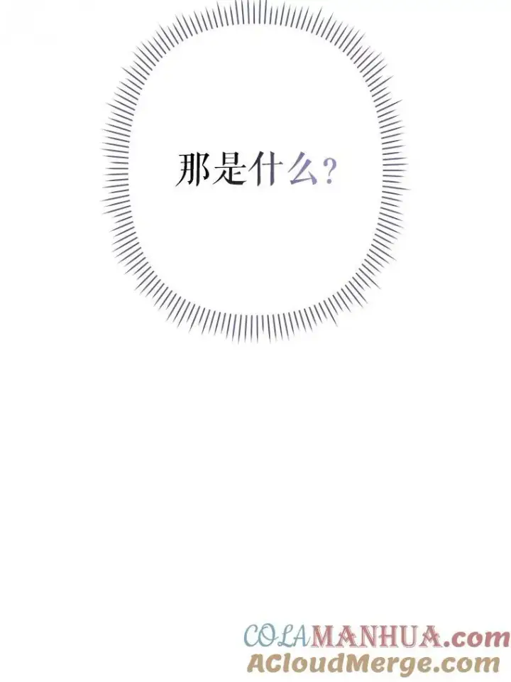 《在恐怖游戏中作为女仆活下去》7.觐见诅咒图129