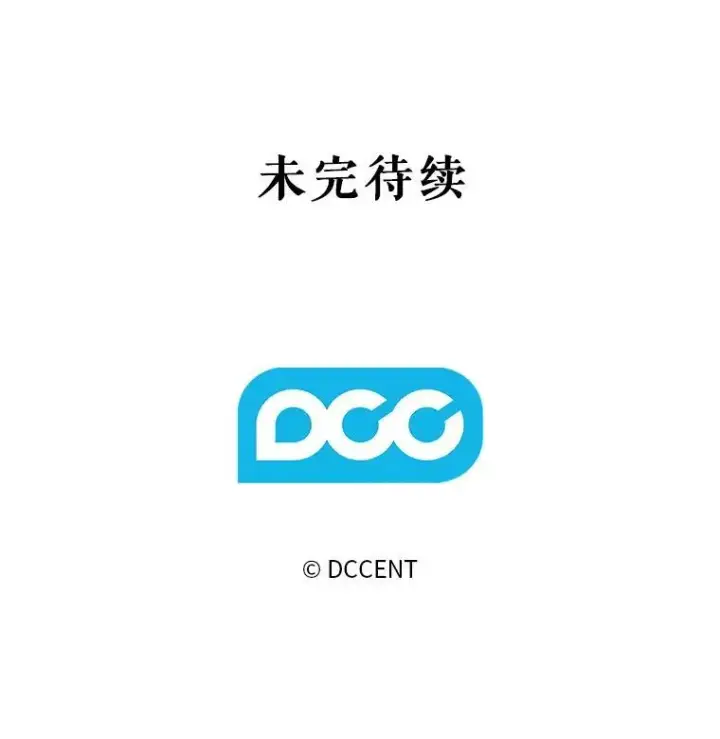 《在恐怖游戏中作为女仆活下去》7.觐见诅咒图130