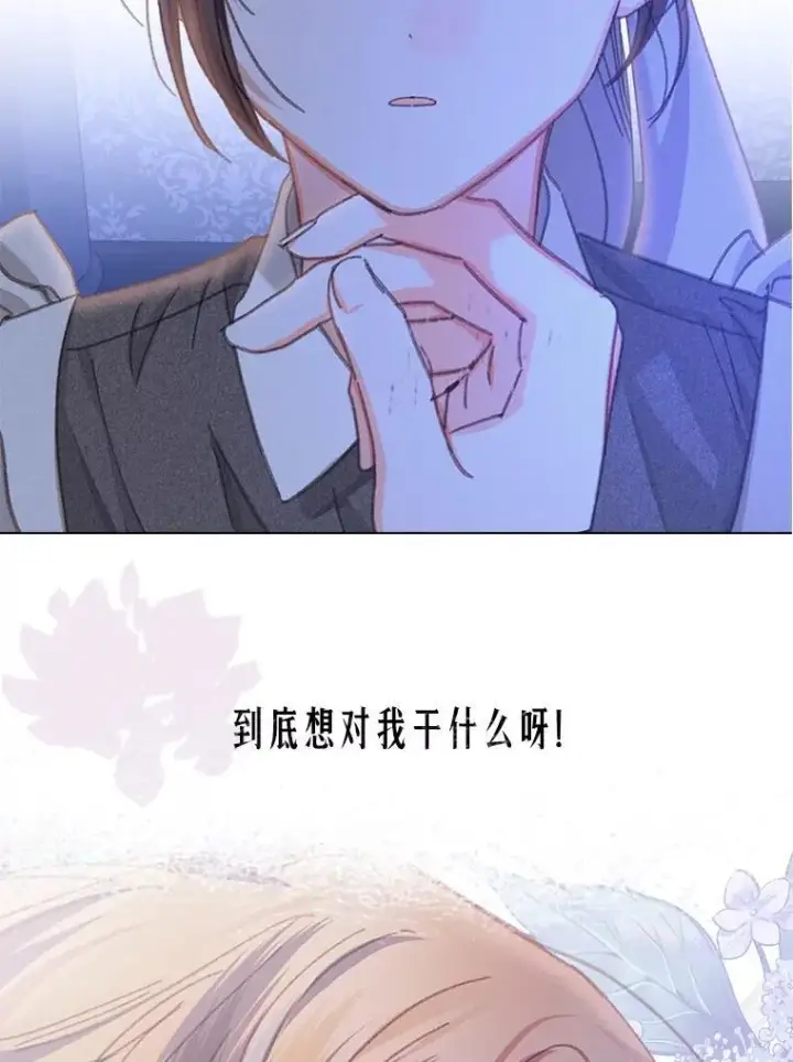 《在恐怖游戏中作为女仆活下去》7.觐见诅咒图132