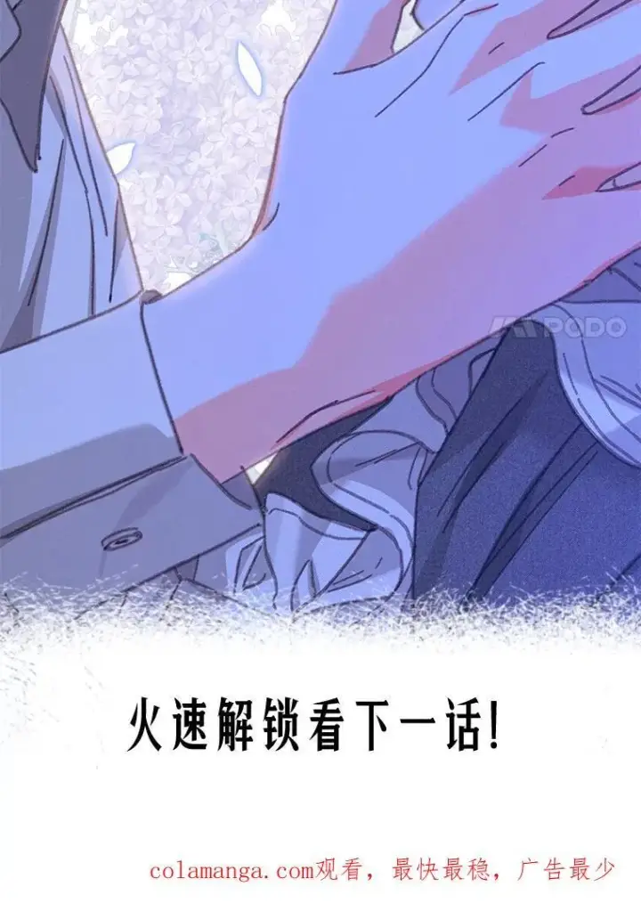 《在恐怖游戏中作为女仆活下去》7.觐见诅咒图134