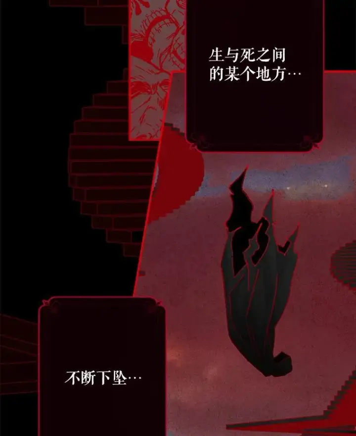 《在恐怖游戏中作为女仆活下去》7.觐见诅咒图14