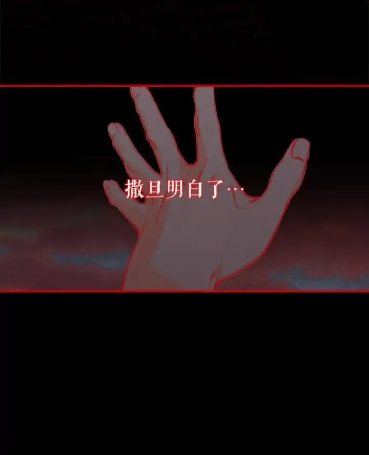 《在恐怖游戏中作为女仆活下去》7.觐见诅咒图16