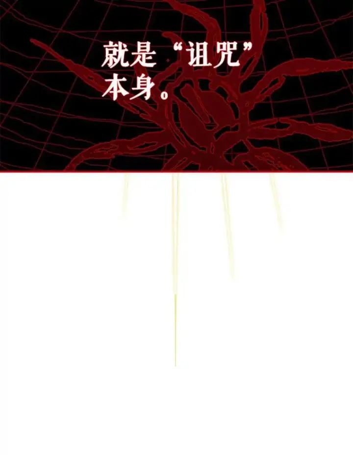 《在恐怖游戏中作为女仆活下去》7.觐见诅咒图24