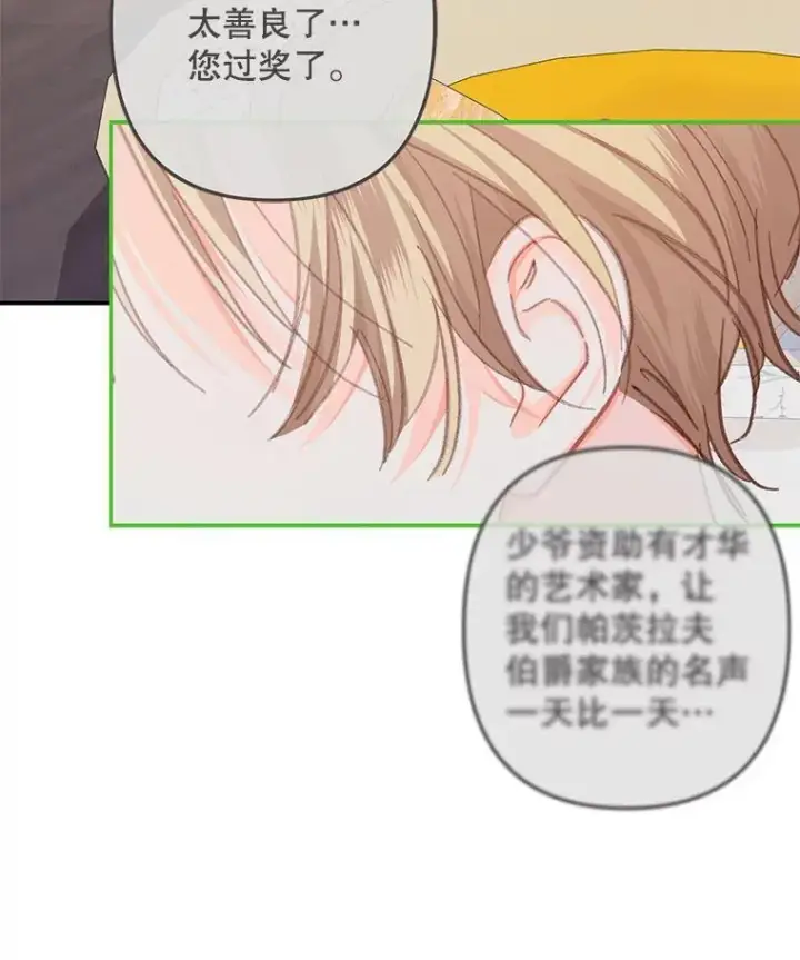 《在恐怖游戏中作为女仆活下去》7.觐见诅咒图38