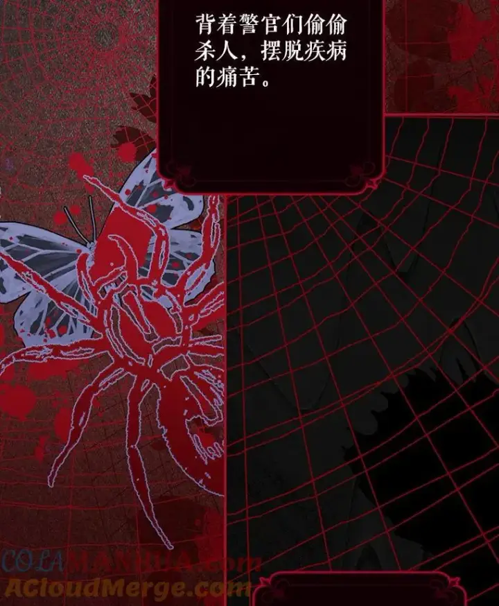 《在恐怖游戏中作为女仆活下去》7.觐见诅咒图5
