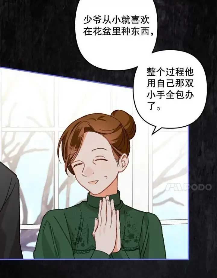 《在恐怖游戏中作为女仆活下去》7.觐见诅咒图63