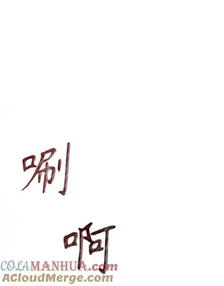 《在恐怖游戏中作为女仆活下去》7.觐见诅咒图69
